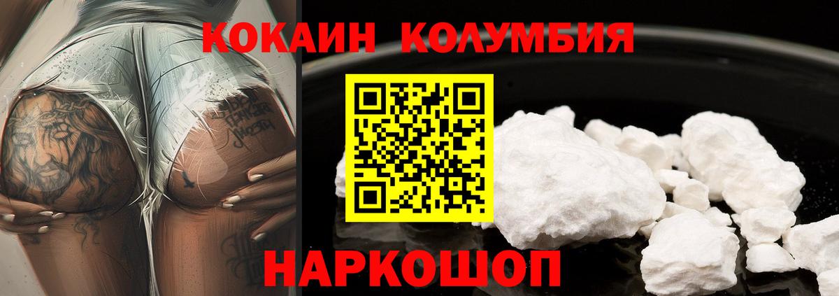 Лыткарино  Cocaine 98%  Кокаин  Вход с VPN  Cocaine Эквадор 