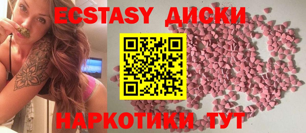 МЕТАМФЕТАМИН Лыткарино