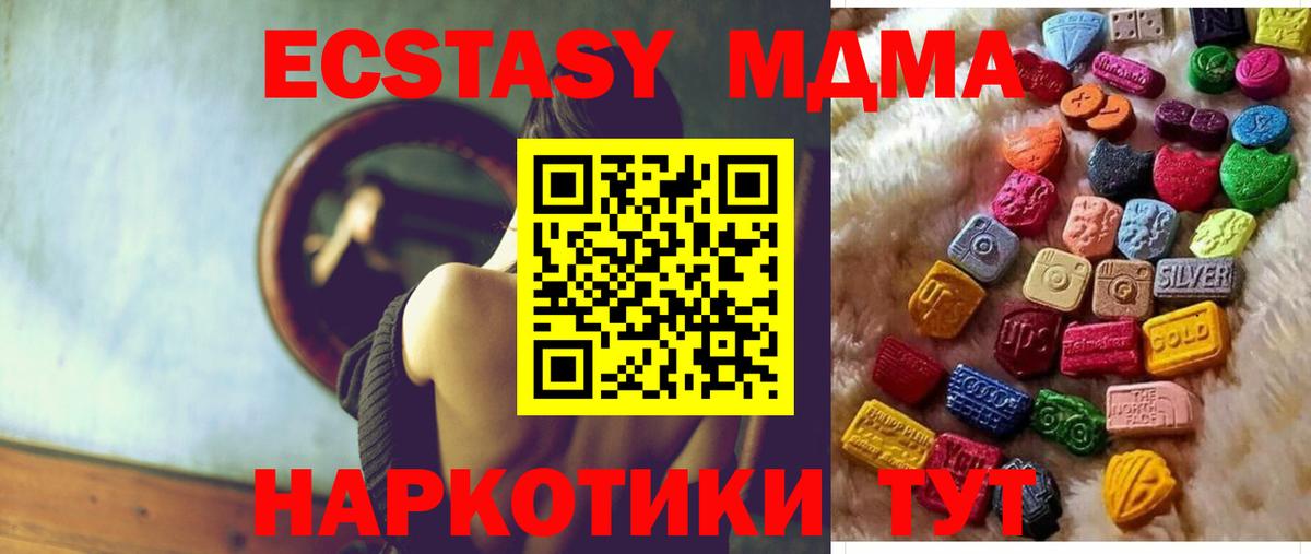 ЭКСТАЗИ таблы  Ecstasy Punisher  Лыткарино  Вход с VPN 