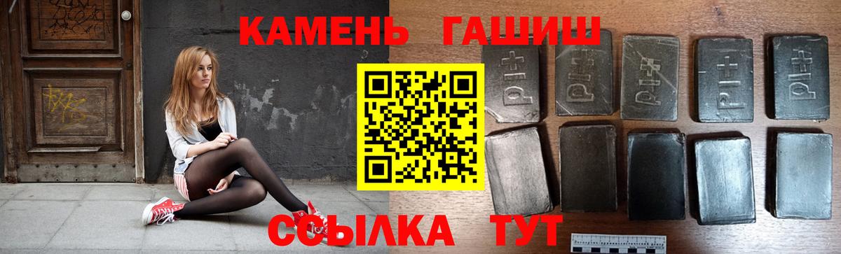 Гашиш индика сатива Лыткарино