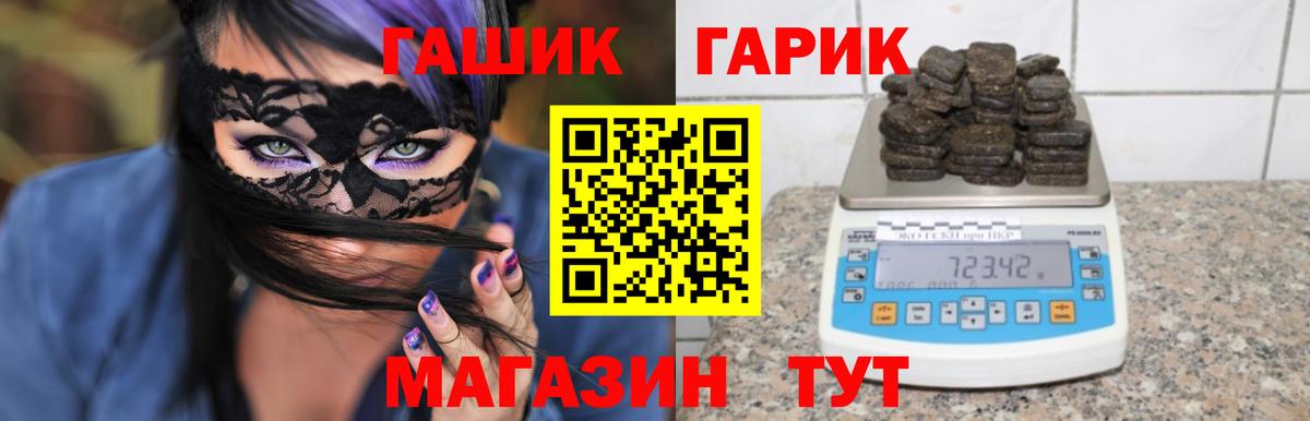Лыткарино  Лсд 25  Меф   Амфетамин кристаллы  Гашиш  ЭКСТАЗИ  Кокаин  Вход с VPN  Бошки Шишки 