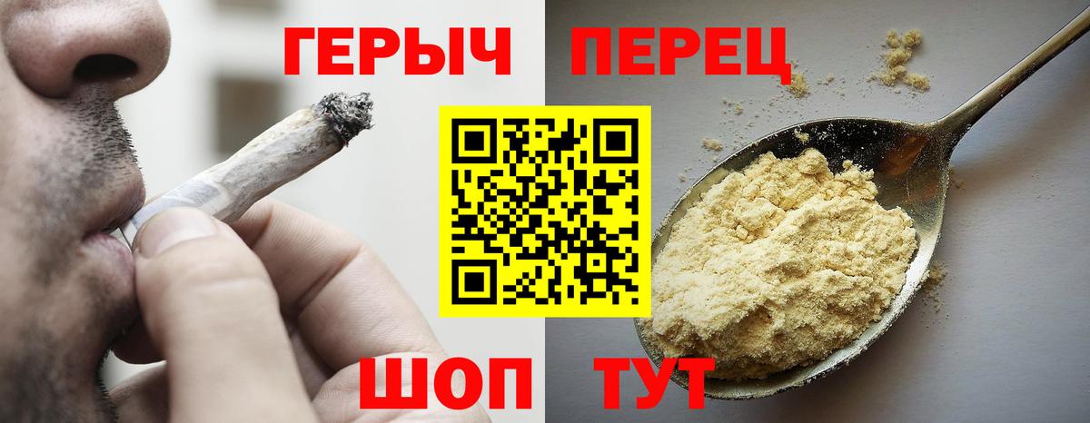 Героин афганец  Вход с VPN  Лыткарино 