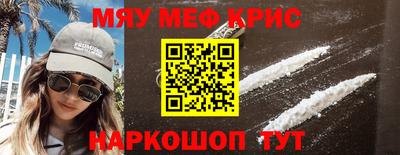 гашик Заводоуковск