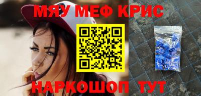 первитин Заволжье