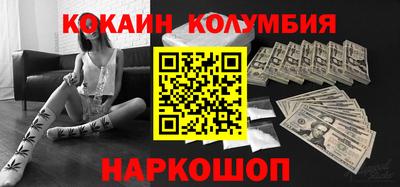 гашик Заводоуковск