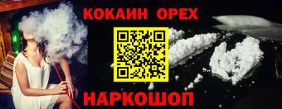 дистиллят марихуана Жуковский