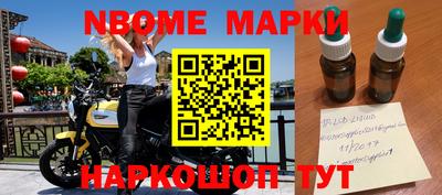 первитин Заволжье