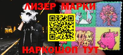 гашик Заводоуковск