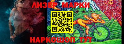 гашик Заводоуковск
