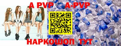 первитин Заволжье