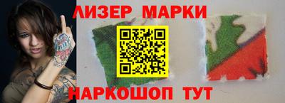 гашик Заводоуковск
