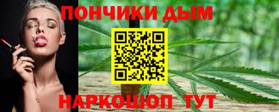дистиллят марихуана Жуковский