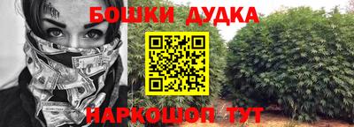 дистиллят марихуана Жуковский