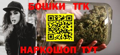 гашик Заводоуковск
