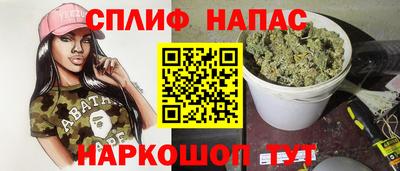 гашик Заводоуковск