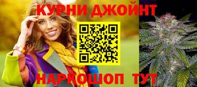 дистиллят марихуана Жуковский