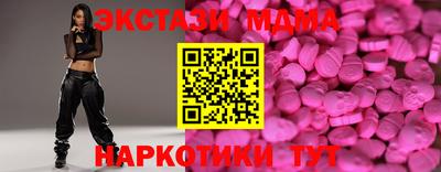 гашик Заводоуковск