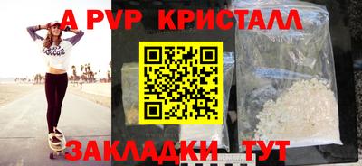 первитин Заволжье