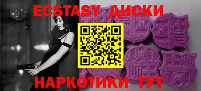 дистиллят марихуана Жуковский
