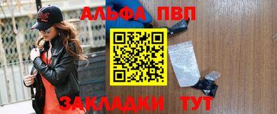 первитин Заволжье