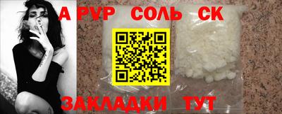 первитин Заволжье