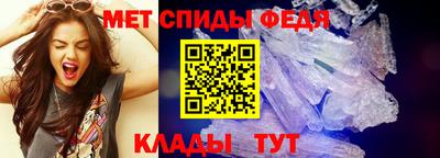 первитин Заволжье