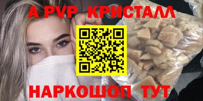 гашик Заводоуковск
