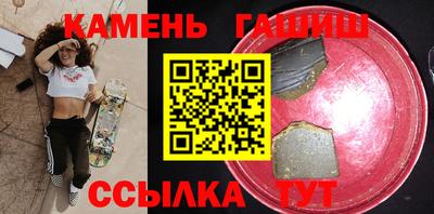 дистиллят марихуана Жуковский