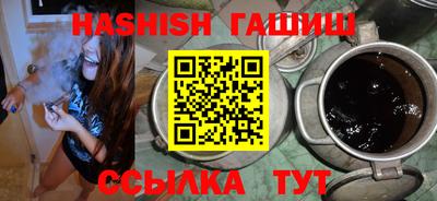 гашик Заводоуковск