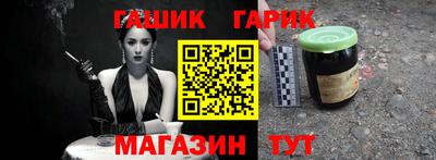 дистиллят марихуана Жуковский
