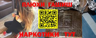гашик Заводоуковск