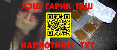 дистиллят марихуана Жуковский