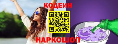 первитин Заволжье
