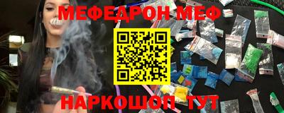 гашик Заводоуковск