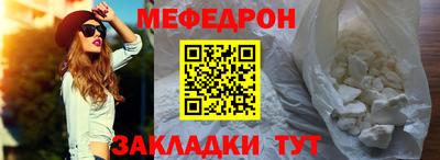 первитин Заволжье