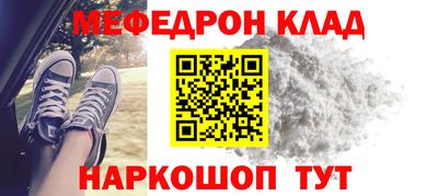 первитин Заволжье