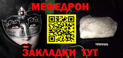 гашик Заводоуковск