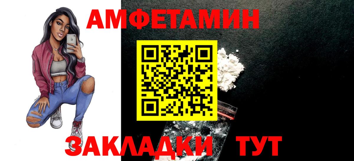 Первитин Декстрометамфетамин 99.9%  Вход с VPN  Лыткарино 