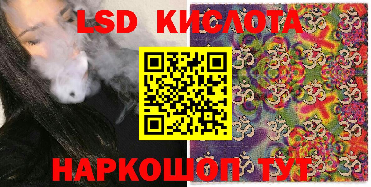 Марки 25I-NBOMe 1,8мг Лыткарино
