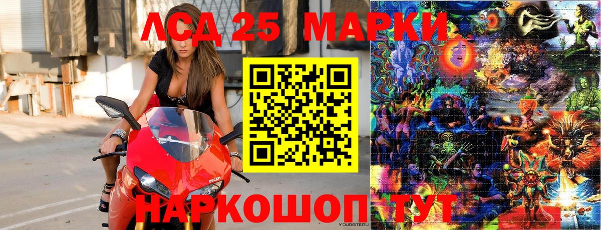 Наркотические марки 1,5мг  Наркотические марки 1,5мг  Лыткарино  Вход с VPN 