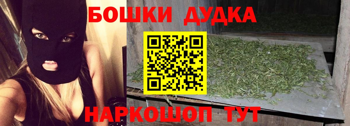 МАРИХУАНА Amnesia  Бошки Шишки White Widow  Лыткарино  Конопля ГИДРОПОН  Бошки Шишки планчик  Вход с VPN 